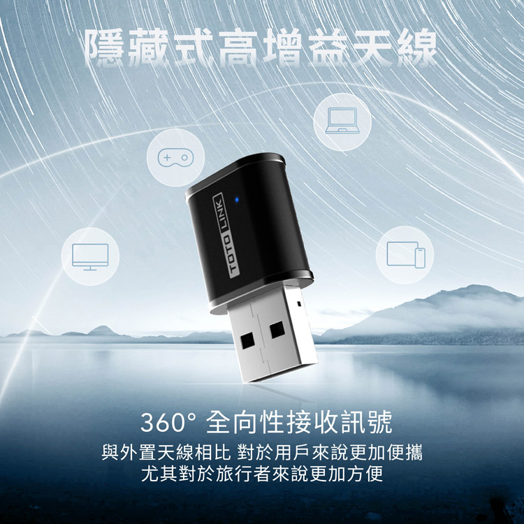 X900USM AX900 Wi-Fi 6 USB迷你無線網卡｜TOTOLINK 台灣