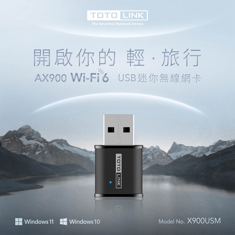投網 X900USM AX900 Wi-Fi 6 USB迷你無線網卡｜TOTOLINK 台灣